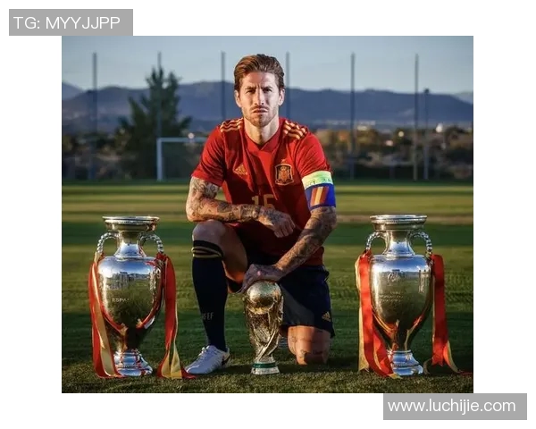 足球明星拉莫斯的传奇人生与职业生涯全解析